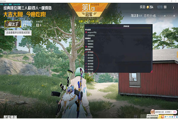 CF辅助怎么登录软件效果